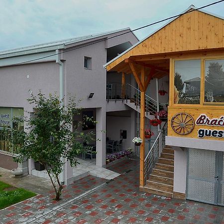 Guesthouse Dokic Лесковац Экстерьер фото