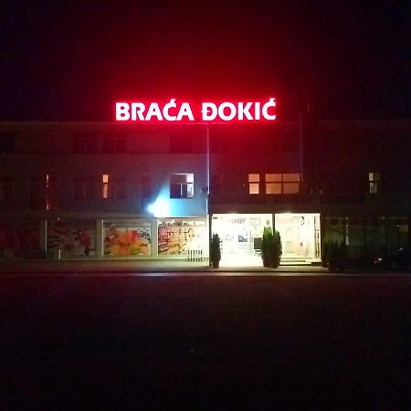 Guesthouse Dokic Лесковац Экстерьер фото